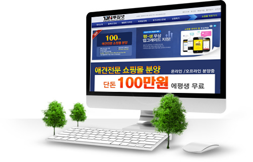 홈페이지